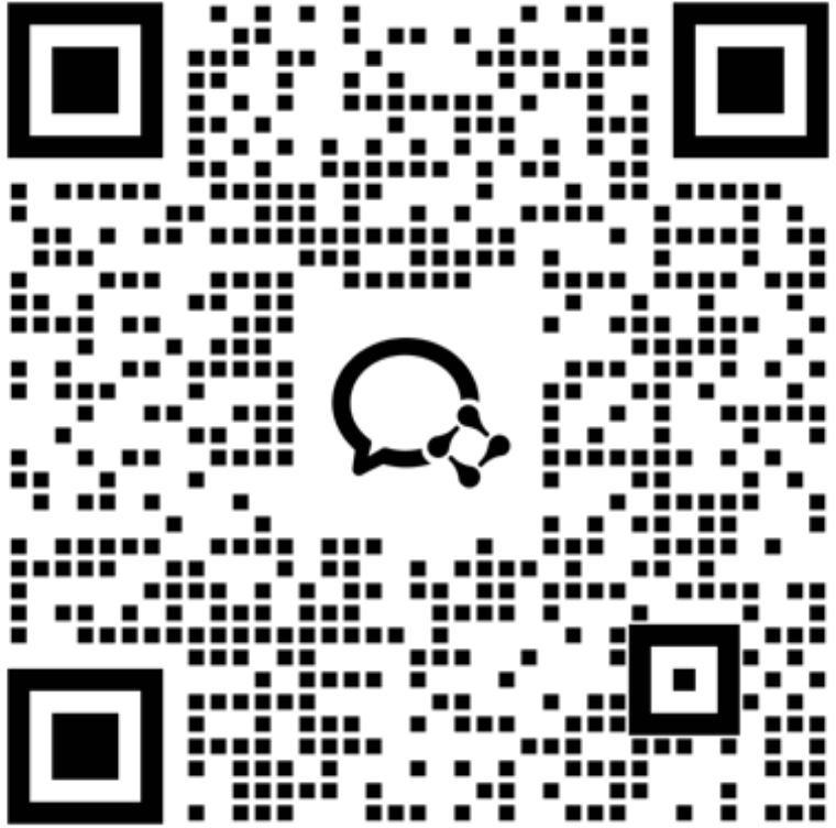 企业微信客服二维码